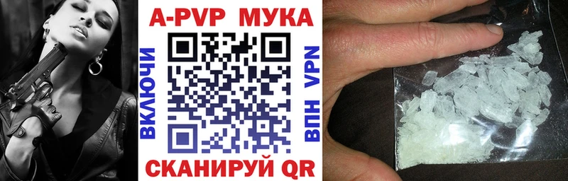 APVP крисы CK Реж