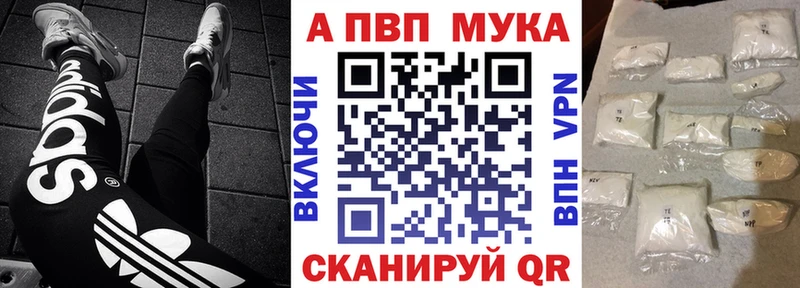 дарнет шоп кракен как войти A-PVP кристаллы Реж