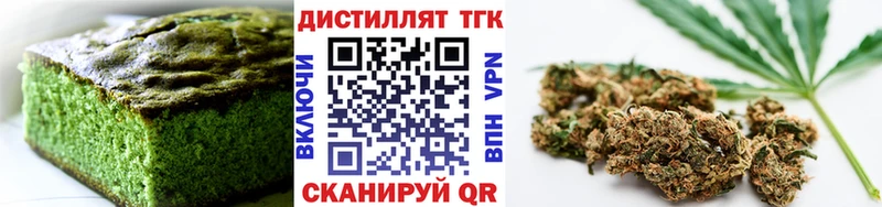 Cannafood марихуана  наркота  Реж 