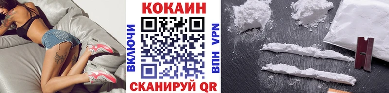 Cocaine Эквадор  сайты даркнета официальный сайт  omg ССЫЛКА  Реж  наркота 