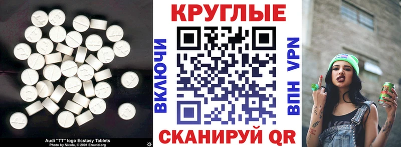 Экстази TESLA  Реж 