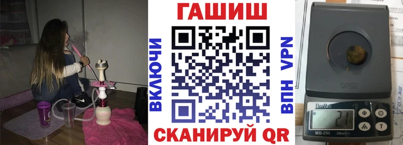 площадка Telegram продажа наркотиков Реж Гашиш хэш KRAKEN tor