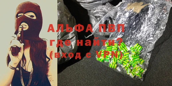 сатива Богородицк