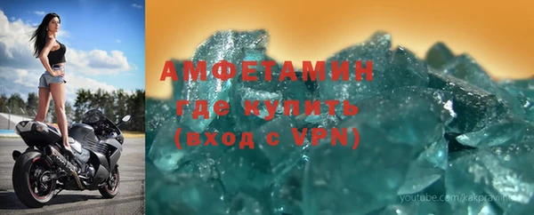 сатива Богородицк
