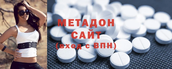 стафф Богородск