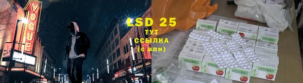 МДМА Богданович