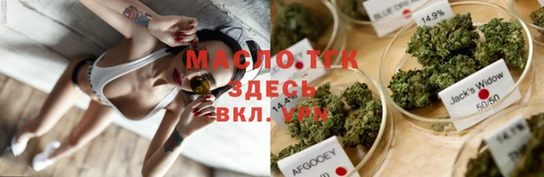 стафф Богородск