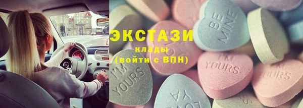 метадон Россошь