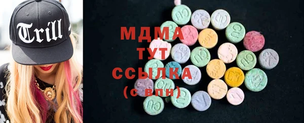 МДМА Богданович