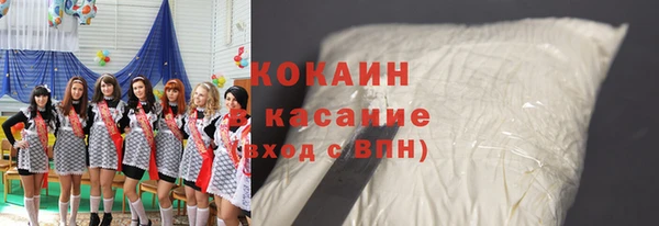 кокаин перу Рославль