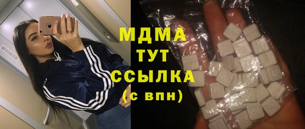 стафф Богородск