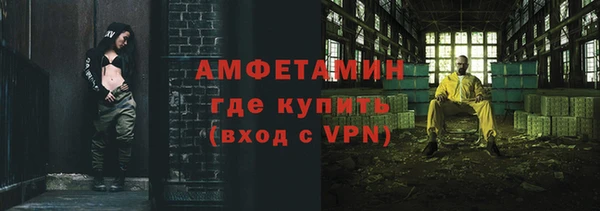 сатива Богородицк