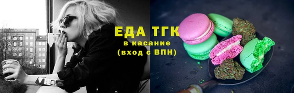 сатива Богородицк