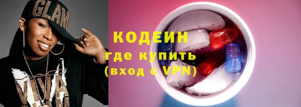 стафф Богородск