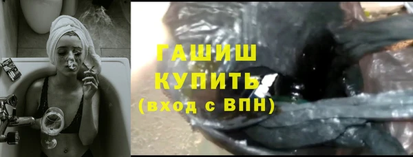 стафф Богородск