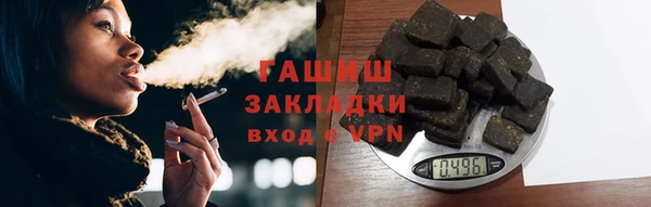 метадон Россошь