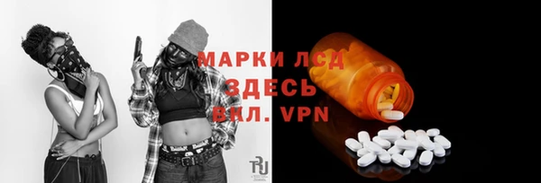 стафф Богородск