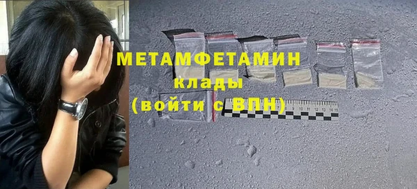 МДМА Богданович
