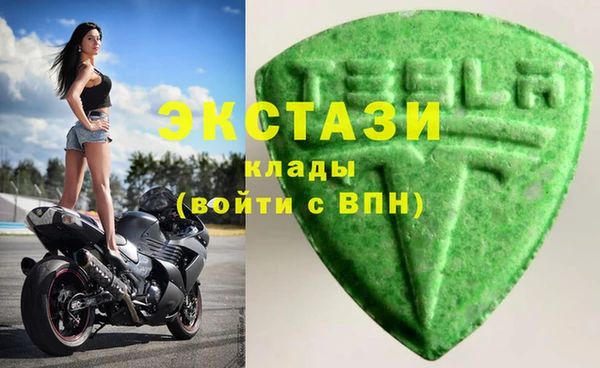 сатива Богородицк