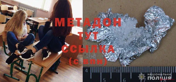 МДМА Богданович