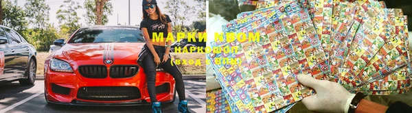 МДМА Богданович