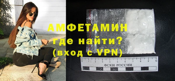 стафф Богородск