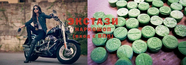 сатива Богородицк