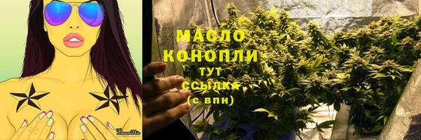 сатива Богородицк