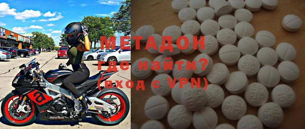 сатива Богородицк