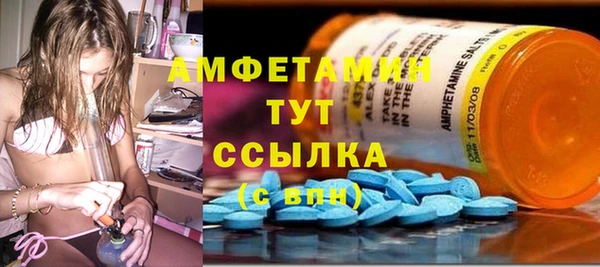 стафф Богородск
