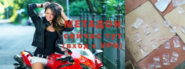 сатива Богородицк