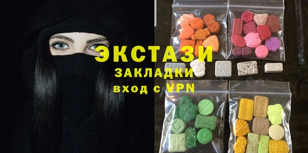стафф Богородск