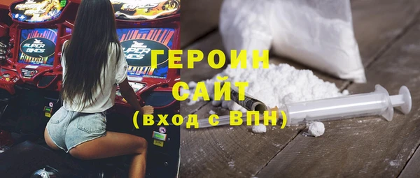 стафф Богородск