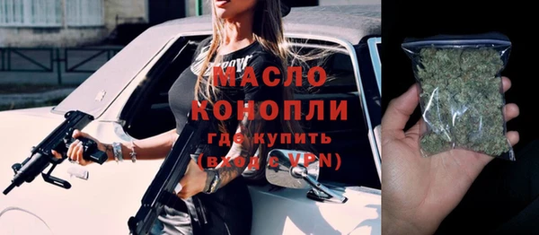 МДМА Богданович