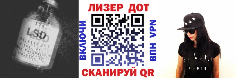 Лсд 25 экстази кислота  Реж 