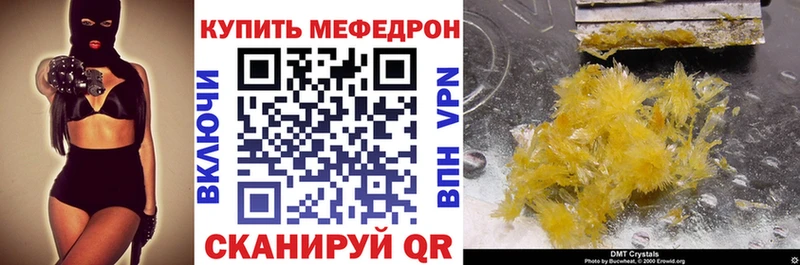 МЕФ мука  мориарти наркотические препараты  Реж  ОМГ ОМГ ONION 