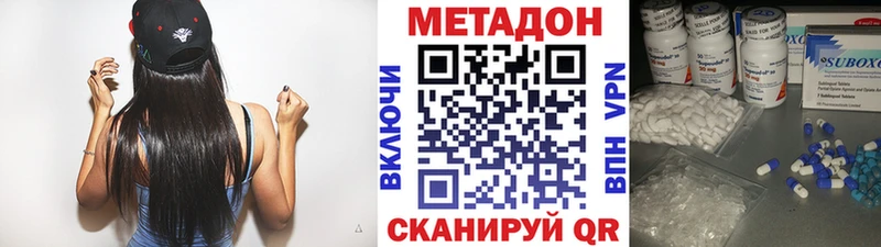 mega   Реж  МЕТАДОН VHQ 