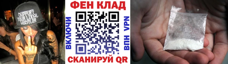 площадка Telegram  Реж  Первитин Декстрометамфетамин 99.9% 