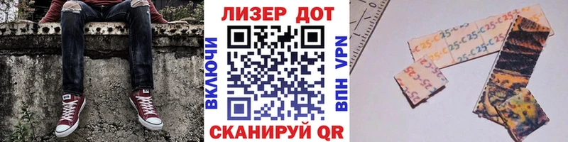маркетплейс наркотические препараты Реж Марки N-bome 1,5мг